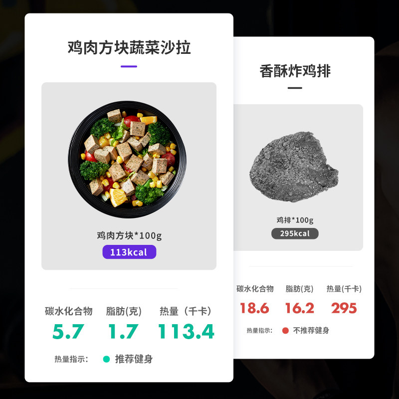 【10袋】方块高蛋白网红零食蔬菜饼 暴肌独角兽鸡肉零食