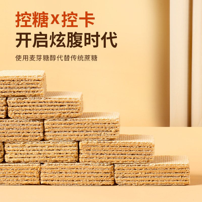 威化乳清蛋白棒能量健身代餐卡饼干 暴肌独角兽营养（消化）饼干