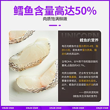暴肌独角兽高蛋白脆骨鳕鱼丸肠[15元优惠券]-寻折猪