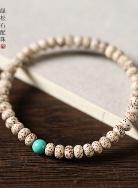 海南原生态星月菩提手串女款迷你小尺寸菩提子文玩佛珠盘完手链男