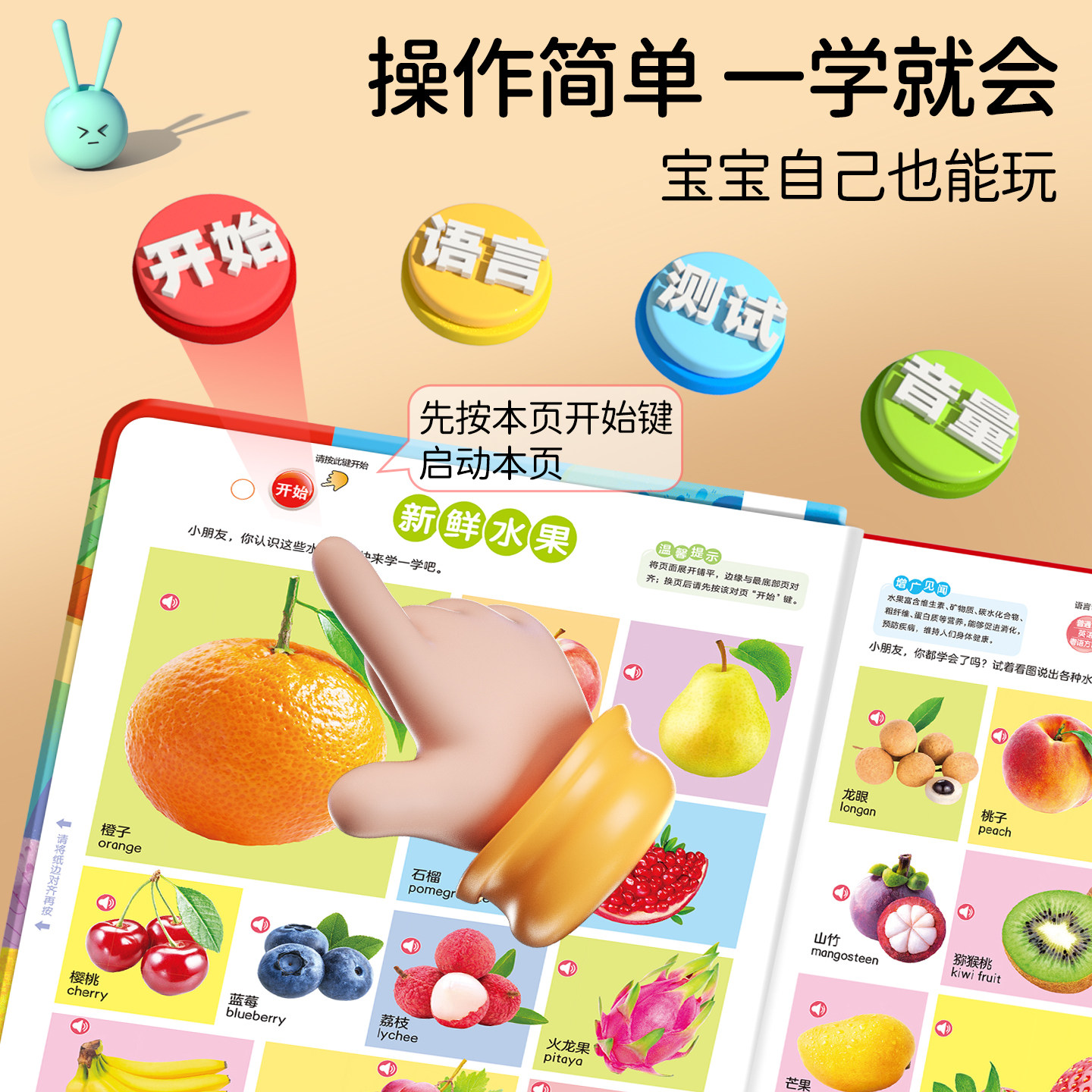 会说话的早教有声书点读发声书0-1一3到6岁婴幼儿童学习机2小孩儿歌童谣古诗睡前故事大全读物触摸绘本宝宝学说话启蒙认知益智玩具,淘宝优惠券,粉丝福利购,淘宝优惠卷