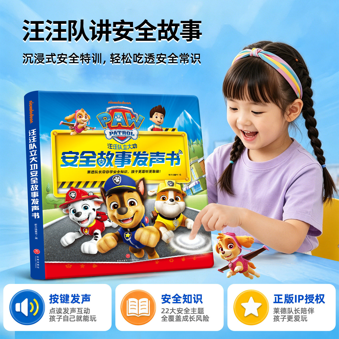 图 3