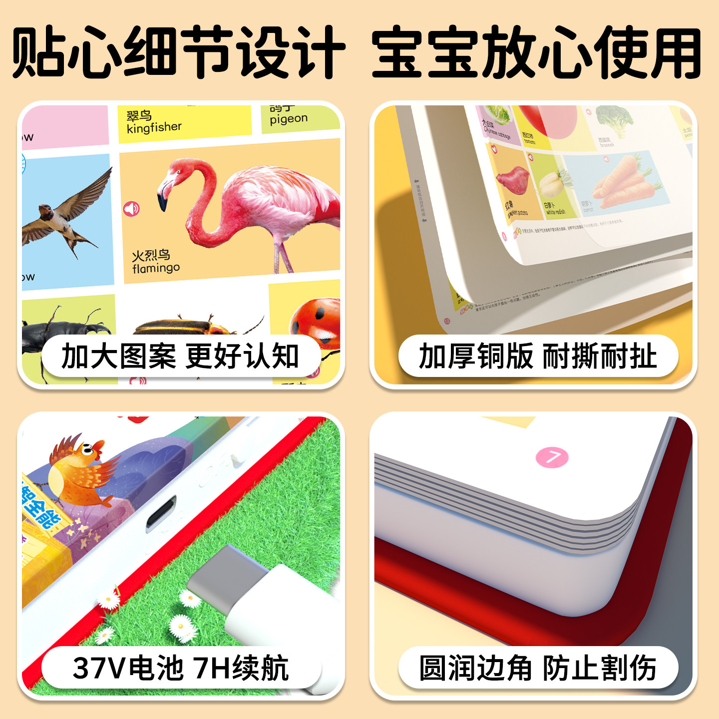 会说话的早教有声书点读发声书0-1一3到6岁婴幼儿童学习机2小孩儿歌童谣古诗睡前故事大全读物触摸绘本宝宝学说话启蒙认知益智玩具,淘宝优惠券,粉丝福利购,淘宝优惠卷