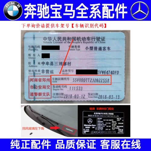 适用奔驰W639 W636 W906威霆 唯雅诺 凌特水箱盖防冻液盖副壶盖子 - 图0