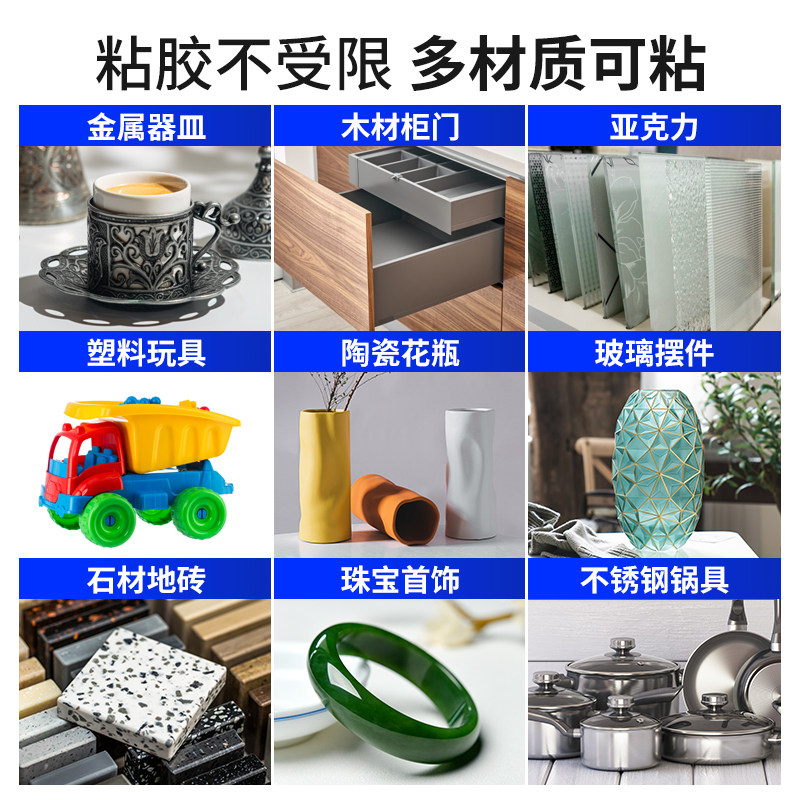 强力胶ab胶专用粘金属塑料木材大理石玻璃不锈钢铁超强万能胶焊接胶环氧树脂防水胶陶瓷木头强力ab多功能胶水,淘宝优惠券,粉丝福利购,淘宝优惠卷