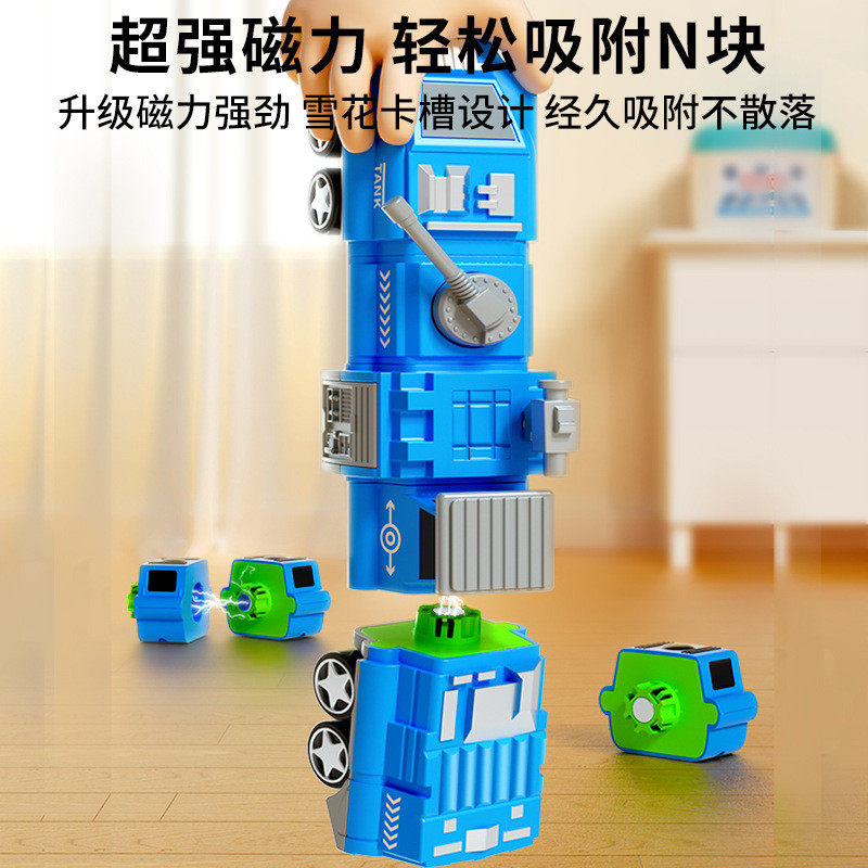 儿童磁力积木海陆空百变拼装益智早教男孩玩具生日礼物,淘宝优惠券,粉丝福利购,淘宝优惠卷