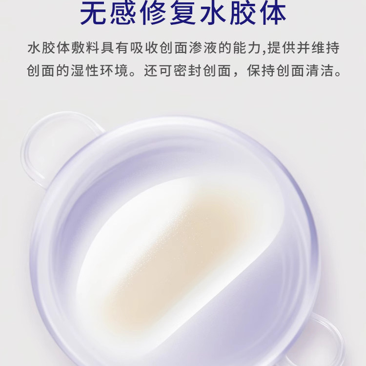 防磨脚神器脚后跟贴防打脚高跟鞋鞋贴磨脚贴水泡贴女防磨脚修复贴,淘宝优惠券,粉丝福利购,淘宝优惠卷