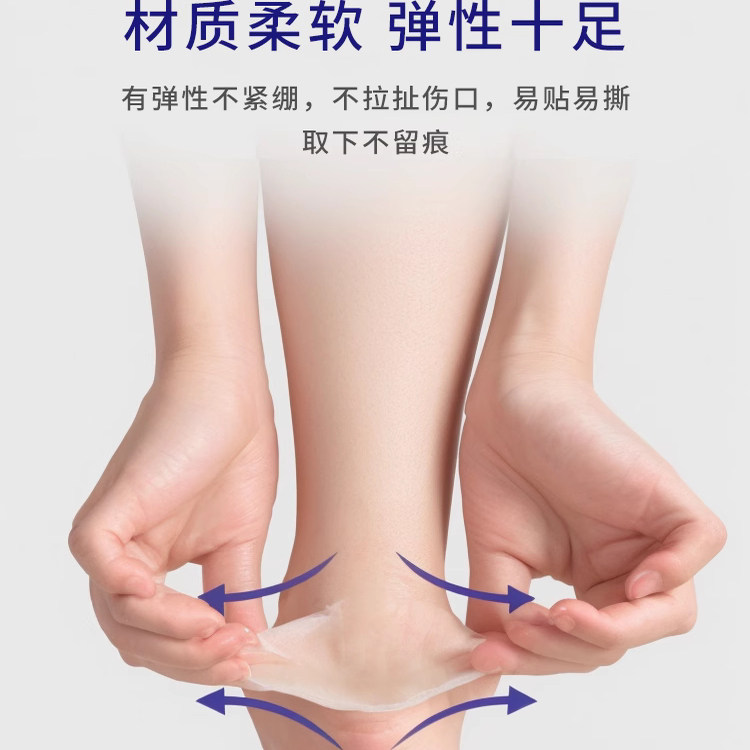 防磨脚神器脚后跟贴防打脚高跟鞋鞋贴磨脚贴水泡贴女防磨脚修复贴,淘宝优惠券,粉丝福利购,淘宝优惠卷