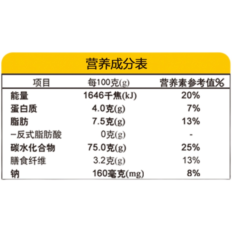 天雅辰坚果水果燕麦片735g*1袋 - 图3