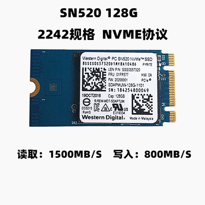 WD西数SN520 M.2 NVME 2242 128G/256G 512G固态硬盘SSD - 图2