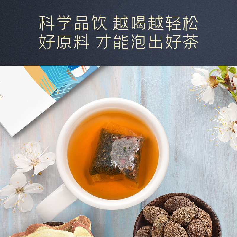 庄民5g*30袋胖大海罗汉果茶 庄民旗舰养生茶