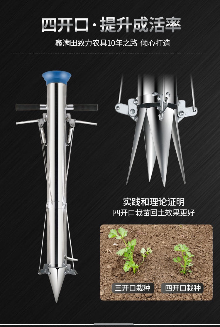 栽苗农用工具全自动辣椒栽苗器种菜移栽器西瓜种植机玉米种烟神器-图1