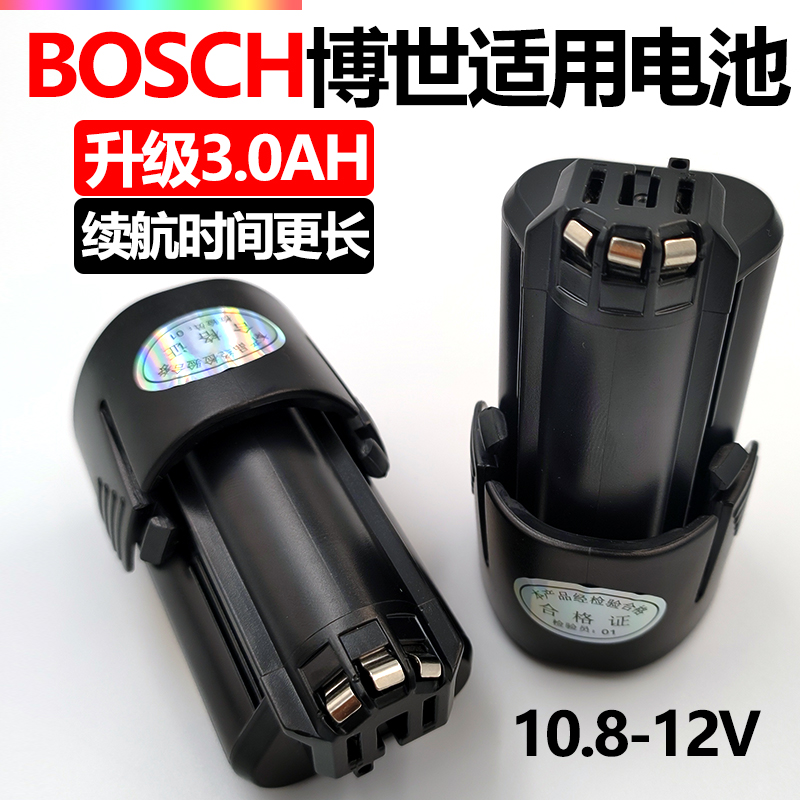 适用12v博世锂电池10.8v TSR 1080-2-LI/GSR/GDR博士充电器手电钻-图0