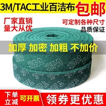 ytc8698 Industrial hectic cloth nylon sheet polished to rust stainless steel wire drawing iron plate burning clean kitchen