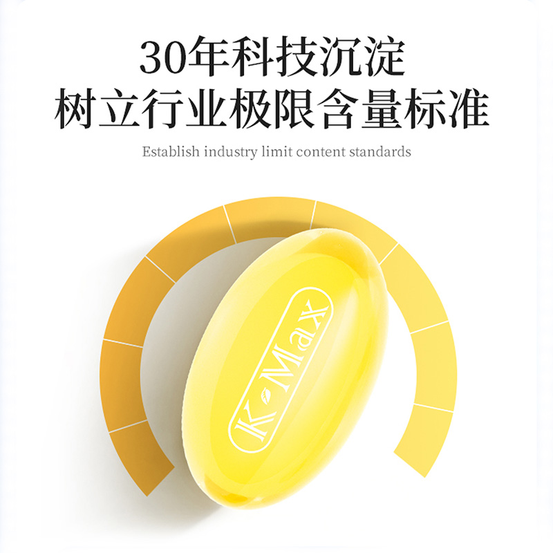 阿里健康大药房康麦斯dha学生增强记忆力儿童成人深海鱼油藻油鱼肝油考研常备2