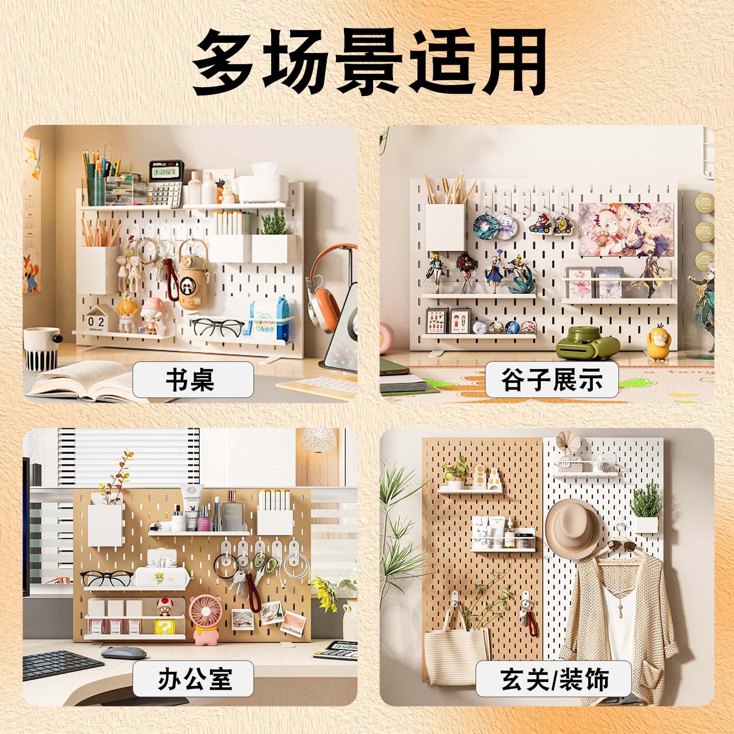 Desktop remodeled storage rack magnetically absorbs metal hole plate