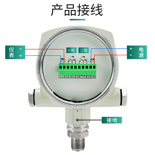 伊莱科防爆型压力开关控制器高精度扩散硅数显压力传感器变送器 - 图1