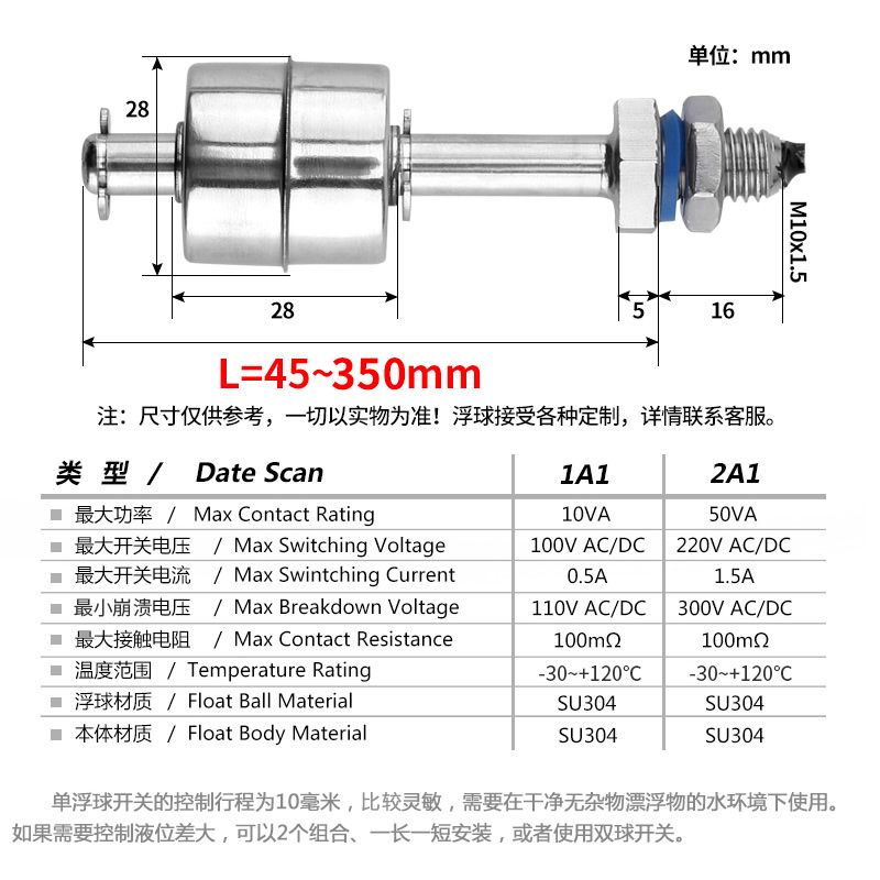 伊莱科耐高温不锈钢小浮球开关水位控制器水塔水箱自动液位传感器 - 图1