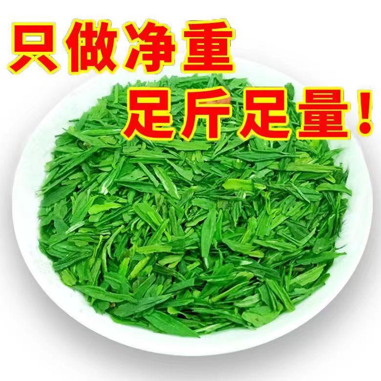 【明前碎茶片2024年新茶】雀舌茶片翠芽绿茶碎片春茶雀舌嫩芽碎片 - 图2