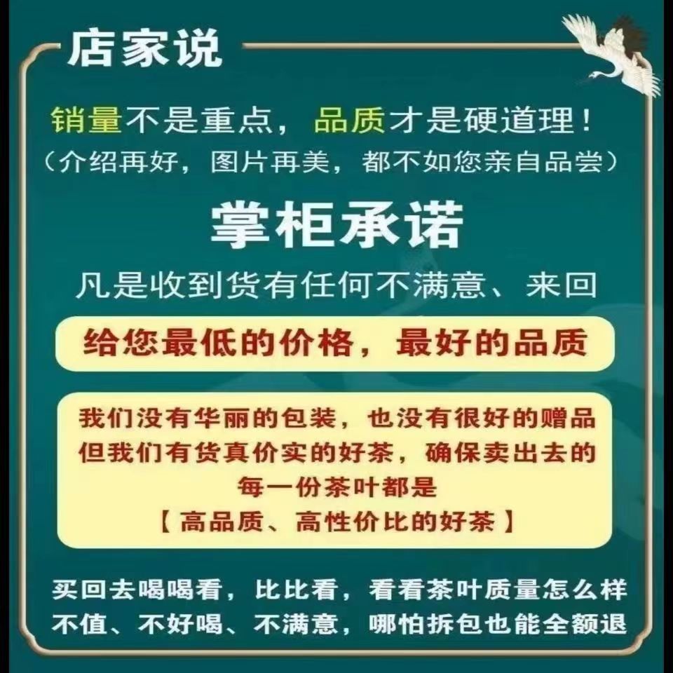 【新茶上市】云南绿茶2023新茶春尖浓香型罐罐茶500g毛尖春茶滇绿 - 图2