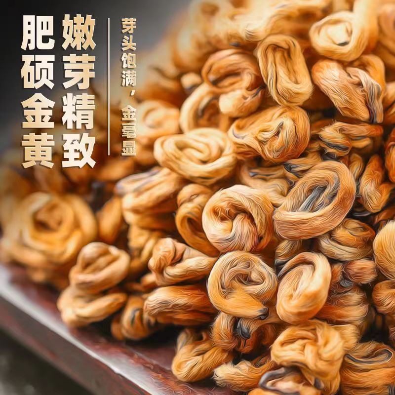 凤庆滇红茶特级红茶金螺滇红浓香型单芽云南古树滇红蜜香红螺500g,淘宝优惠券,粉丝福利购,淘宝优惠卷