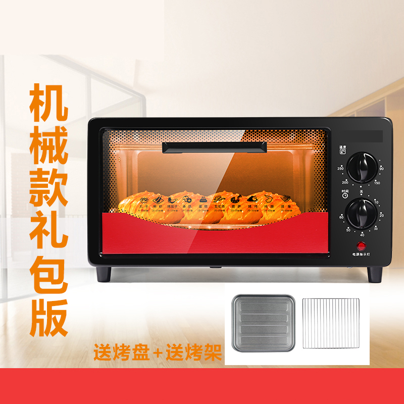 电烤箱商用 大容量 大型电热板模具地瓜厨房烘焙电器西点高温热丝
