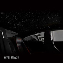 Alcántara Complete Vehicle Interior Upgrade Cladding Retrofit Custom Starry Sky Top Suede Ceiling Prepaid Deposit