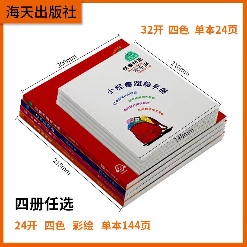 图4