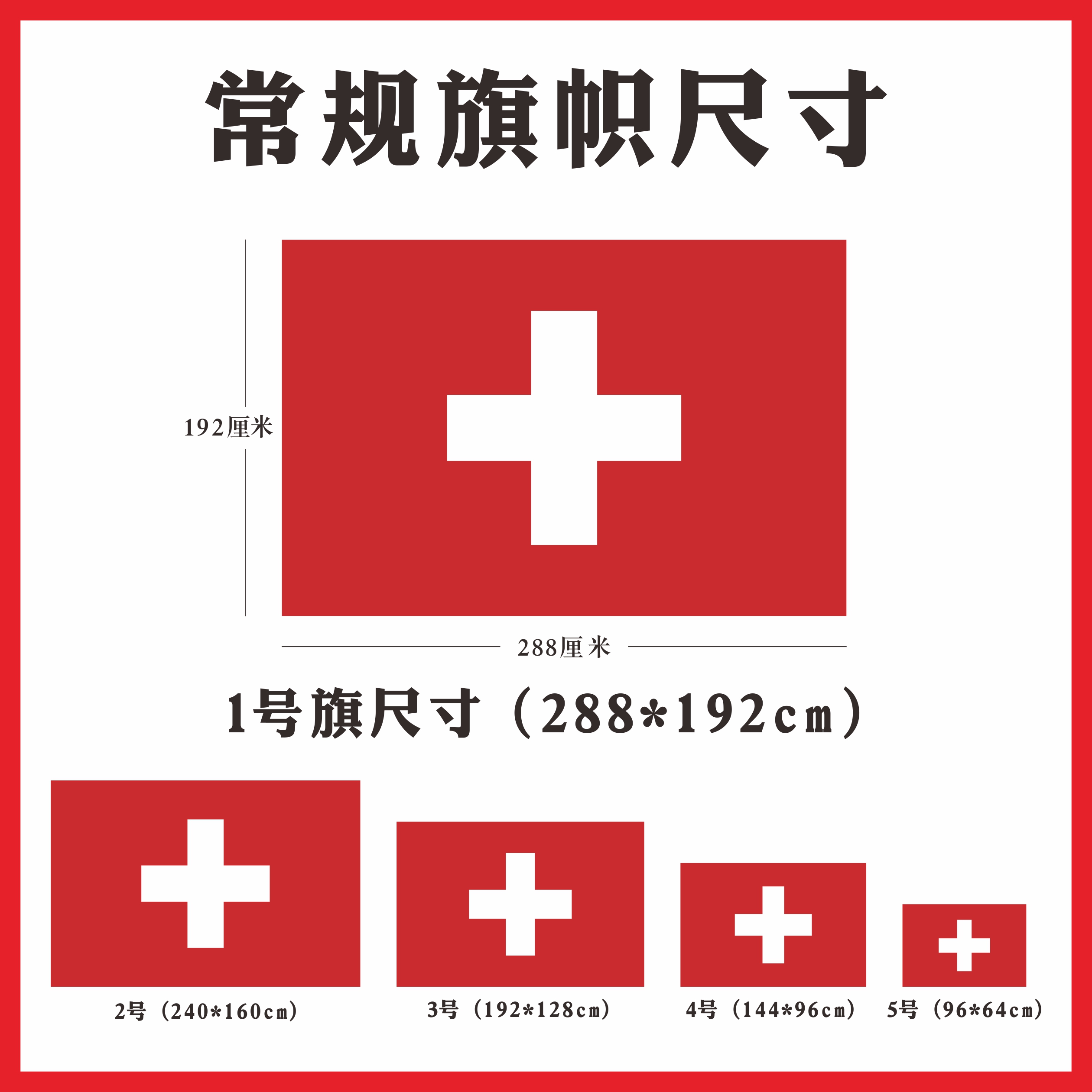 外国国家国旗万国旗12345号各国国旗美国大号世界旗帜定做法国国旗定制泰国联合国 俄罗斯德国 日本 荷兰国旗 - 图2