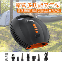 Inflatable mattress inflator pump SUP Pulp Board Inflatable Boat Leather Canoeing Tent Camping Electric Inflator Lithium high pressure
