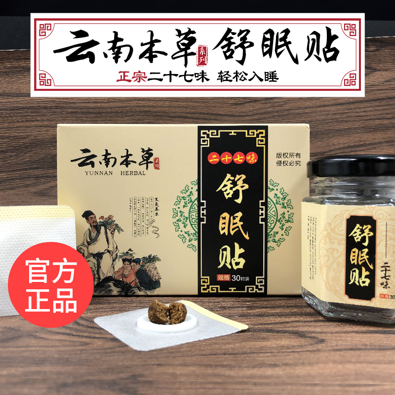  艾知优艾灸/艾草/艾条/艾制品