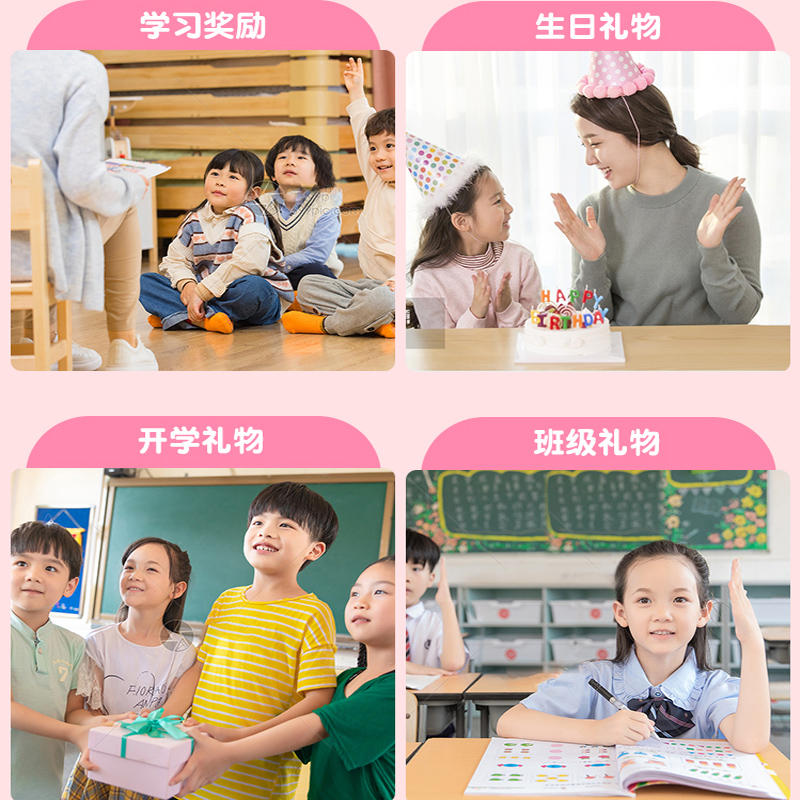 六一儿童节礼物女孩6-10岁全班小学生幼儿园12岁益智玩具女童礼品