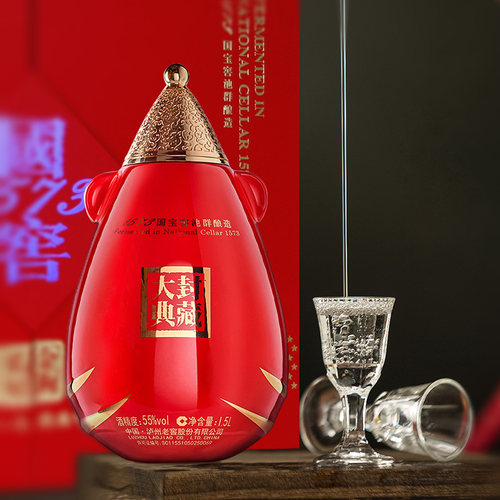 【2020封藏大典】国窖1573官方旗舰店春酿白酒生肖鼠年酒55度1.5L - 图0