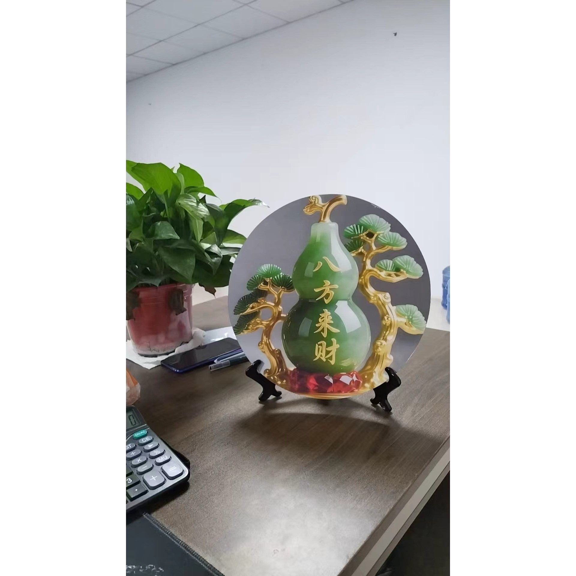 八方来财好云寓意相框招财摆件家用旺宅转运桌面摆台居家玄关,淘宝优惠券,粉丝福利购,淘宝优惠卷