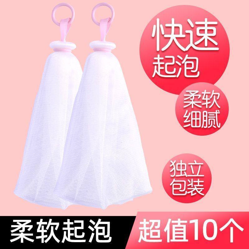 洗面奶洗脸起泡网洁面手工皂香皂袋肥皂网打泡沫网发泡泡网泡泡沫,淘宝优惠券,粉丝福利购,淘宝优惠卷