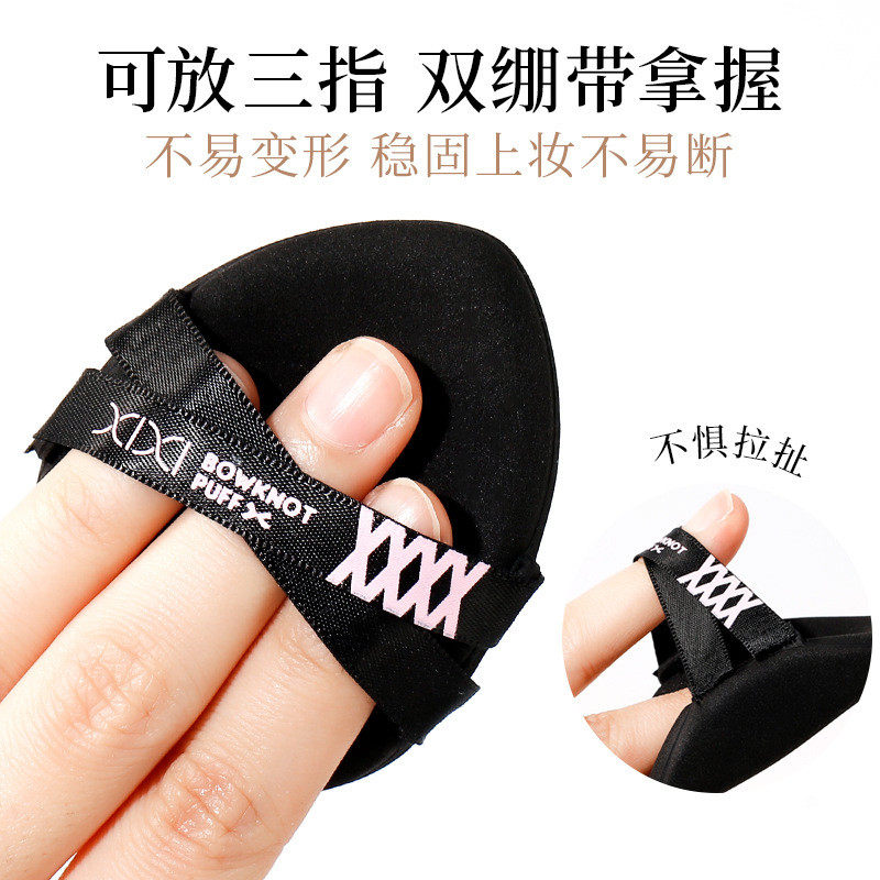 嘻嘻栗贝贝瓷实超软粉扑不易吃粉干湿两用粉底液散粉油皮适用美妆,淘宝优惠券,粉丝福利购,淘宝优惠卷