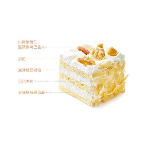 映悦坚果蜜语生日蛋糕无添加蔗糖动物奶油下午茶聚会上海同城配送 - 图0