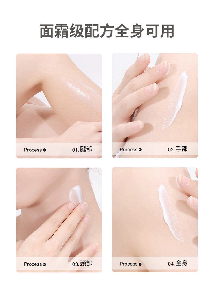 nak保湿滋润型秋冬干燥全身身体乳 nak身体乳/霜