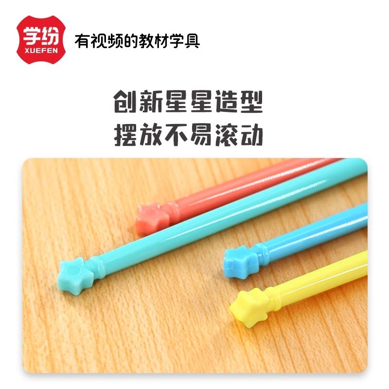 小学生计数小棒100根装防滑星星数数棒儿童数学计数小棒教具幼儿园加减法算术棒盒装彩色小棒,淘宝优惠券,粉丝福利购,淘宝优惠卷