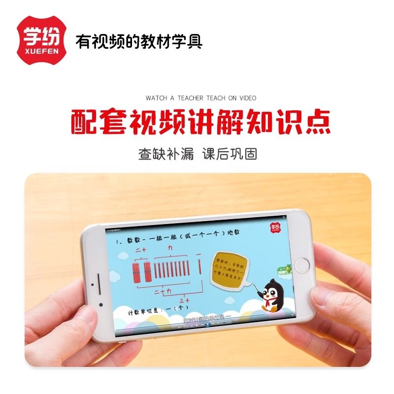 小学生计数小棒100根装防滑星星数数棒儿童数学计数小棒教具幼儿园加减法算术棒盒装彩色小棒,淘宝优惠券,粉丝福利购,淘宝优惠卷