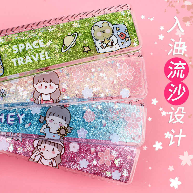 可爱卡通流沙直尺加厚亚克力入油波浪线直尺创意20cm少女心超萌创意小学生奖励公主女孩男孩尺子,淘宝优惠券,粉丝福利购,淘宝优惠卷