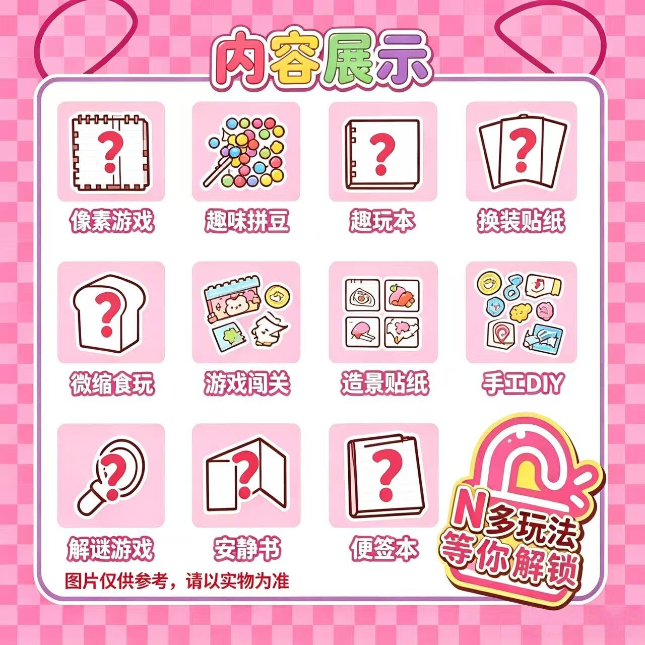 Super Big Surprise Big Blind Bag Fun Beans Dress Up Sticker