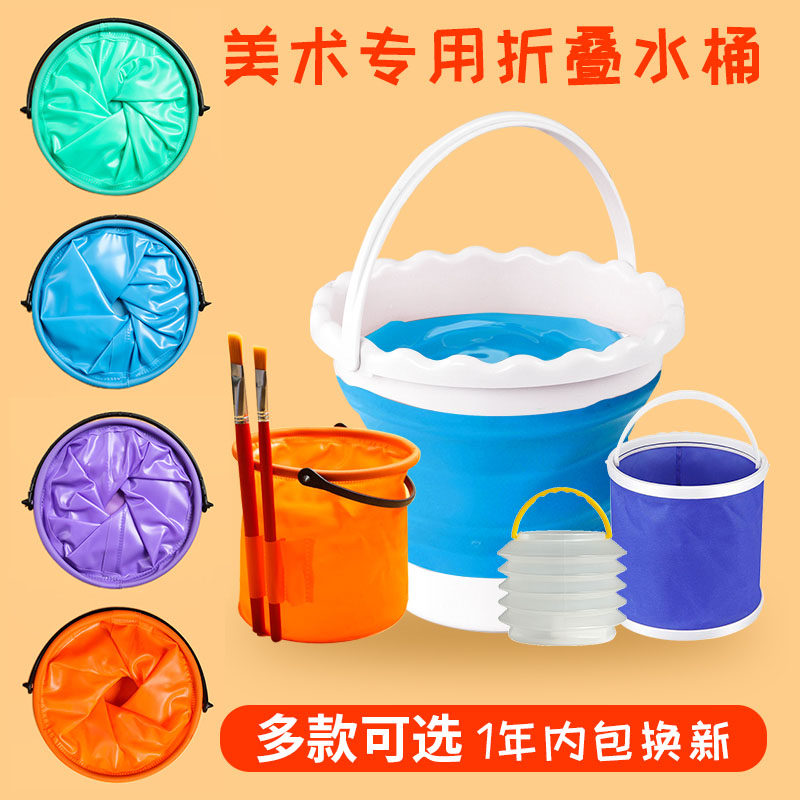 水彩水桶折叠 新人首单立减十元 21年7月 淘宝海外