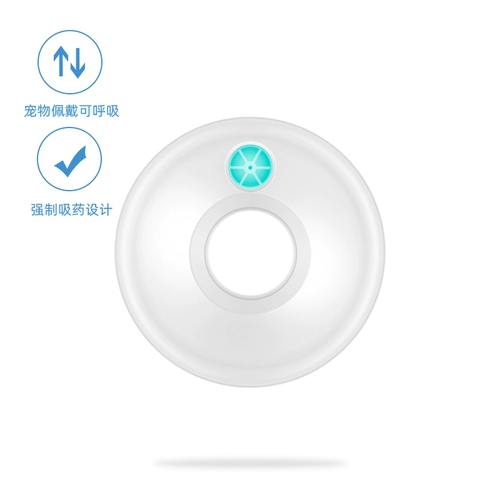 Кака Астма Американская атомийзатор FDA вдыхал Qi Fog Agent, Pet Dog Bronchial Spacer