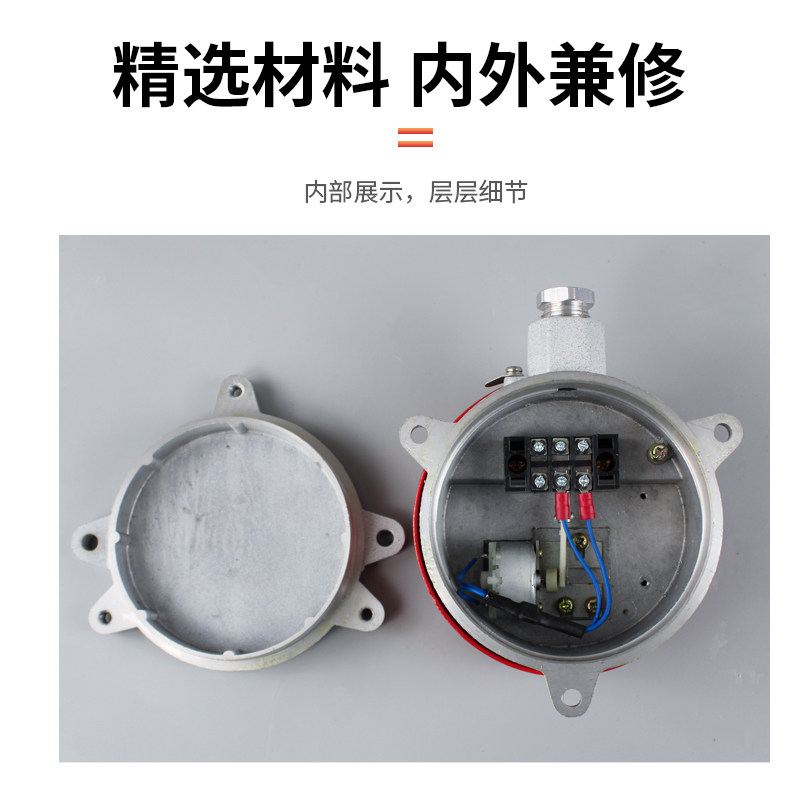 防爆电铃警铃BDL-125消防火灾报警按钮白红色无火花24/36V/ 220V,淘宝优惠券,粉丝福利购,淘宝优惠卷