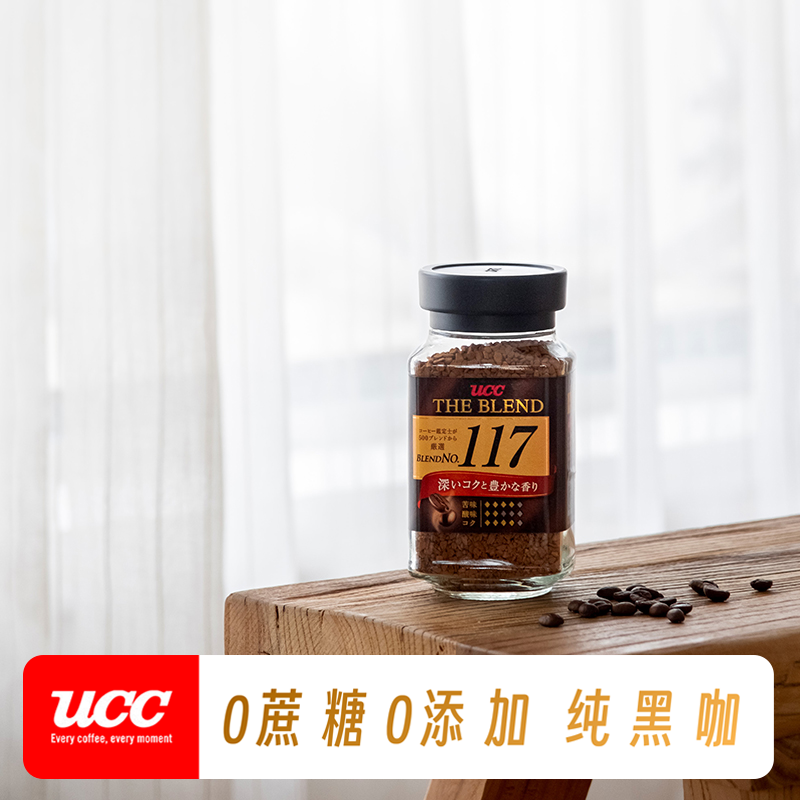 UCC悠诗诗117冻干速溶纯黑咖啡粉90g 罐装深度烘焙苦咖啡日本进口 - 图1