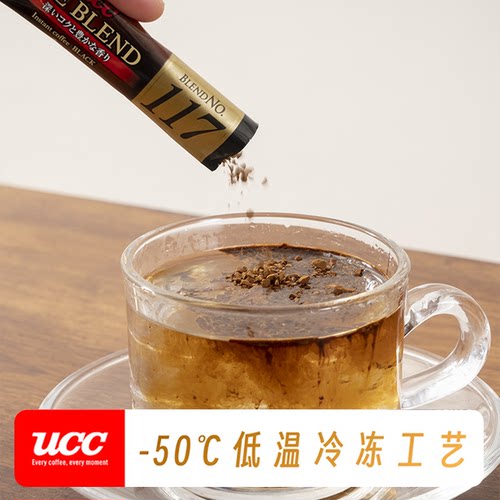 【马来西亚产】UCC悠诗诗117冻干速溶纯黑咖啡粉60条装便携装咖啡-图1