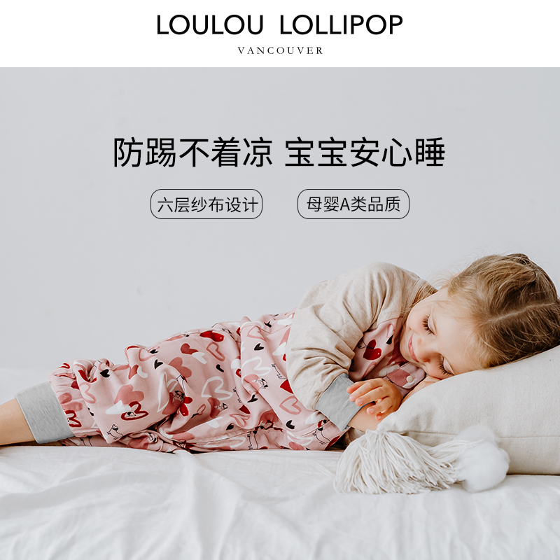 LoulouLOLLIPOP婴儿六层竹棉纱布睡袋宝宝长袖分腿防踢被春秋睡袋 - 图1