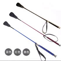 Horsewhip Equestrian Whip Horseback Riding Whip Canon Dog Stick Pet Supplies Loving Pat