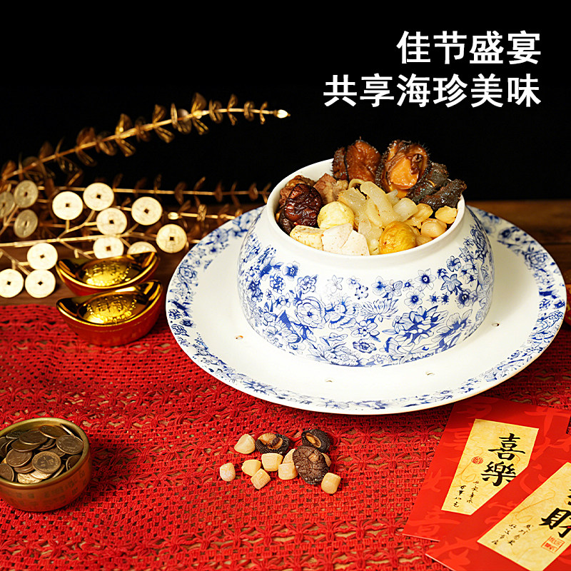 台湾佛跳墙 囍宴年菜年夜饭、团圆饭、春节家宴预制菜、半成品,淘宝优惠券,粉丝福利购,淘宝优惠卷